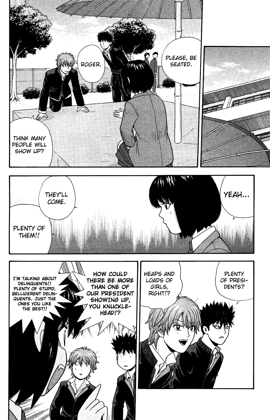 Ocha Nigosu Chapter 84 page 14 - Chapter 84 : Guest