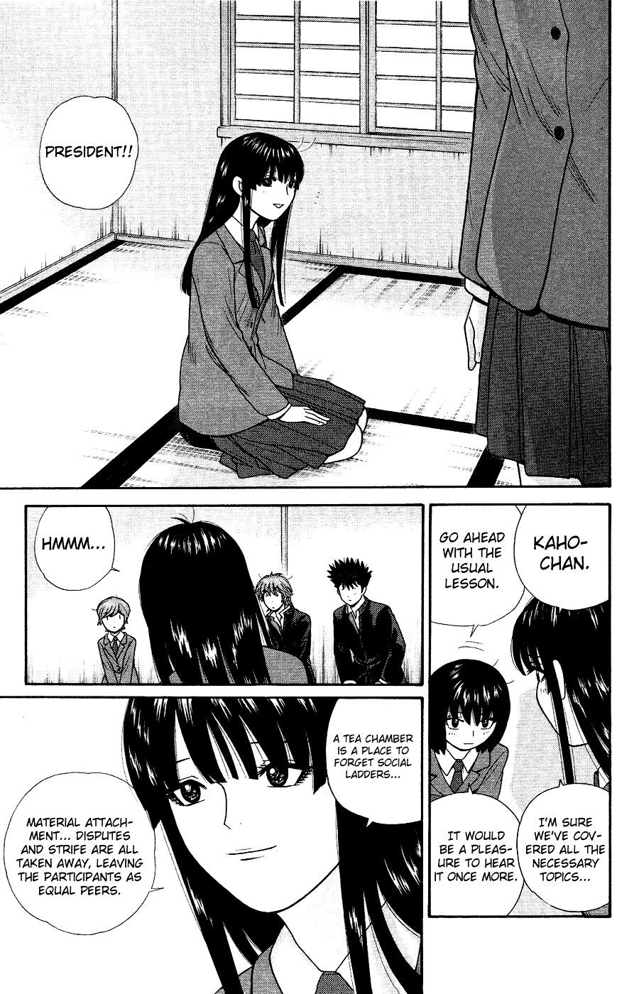 Ocha Nigosu Chapter 84 page 17 - Chapter 84 : Guest