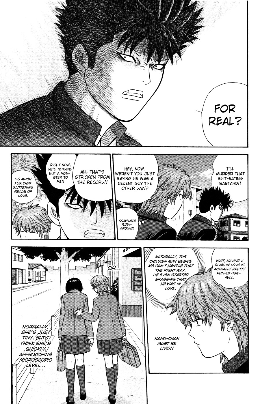 Ocha Nigosu Chapter 84 page 3 - Chapter 84 : Guest