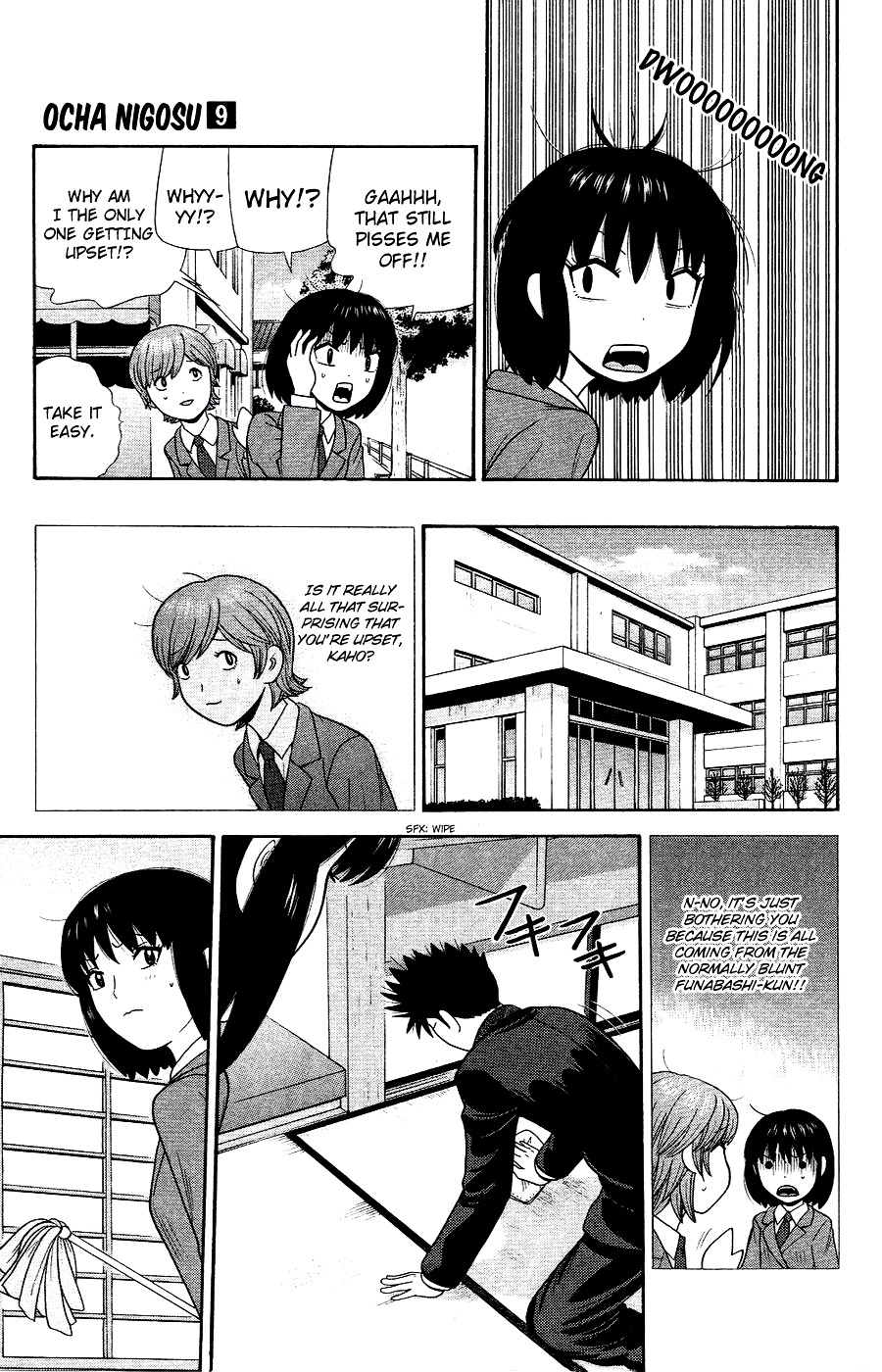 Ocha Nigosu Chapter 84 page 5 - Chapter 84 : Guest