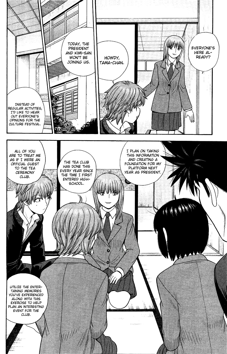 Ocha Nigosu Chapter 84 page 6 - Chapter 84 : Guest