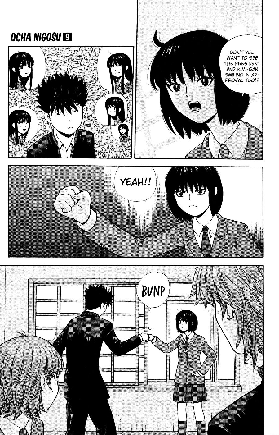 Ocha Nigosu Chapter 84 page 9 - Chapter 84 : Guest