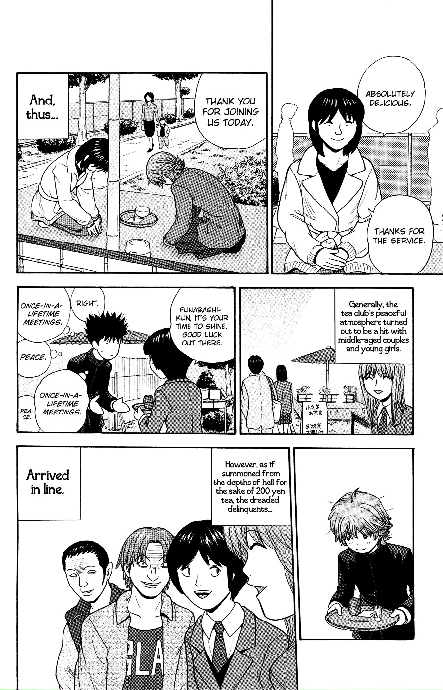Ocha Nigosu Chapter 85 page 14 - Chapter 85 : Value