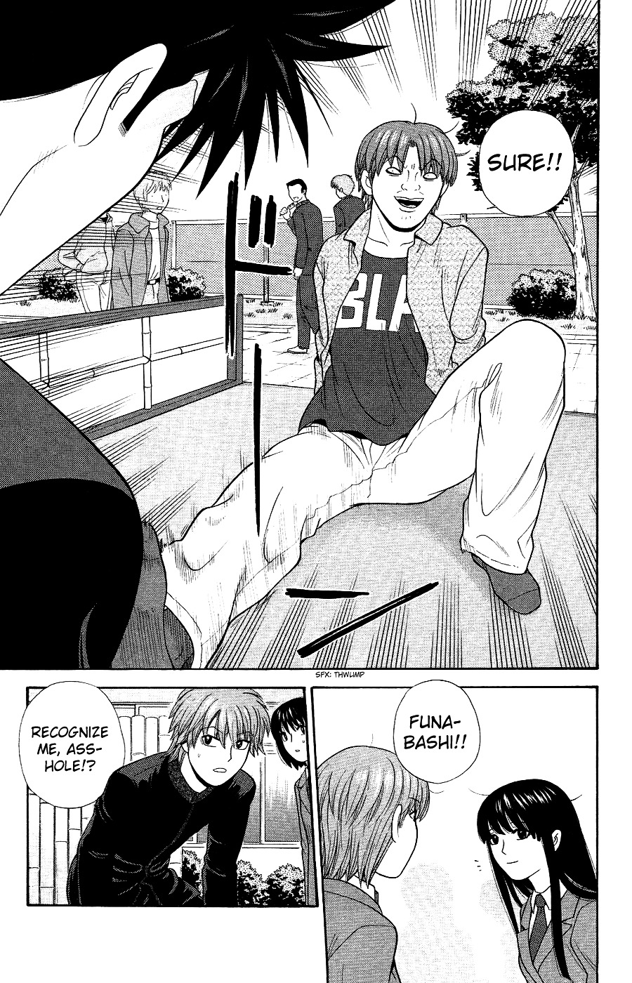 Ocha Nigosu Chapter 85 page 17 - Chapter 85 : Value
