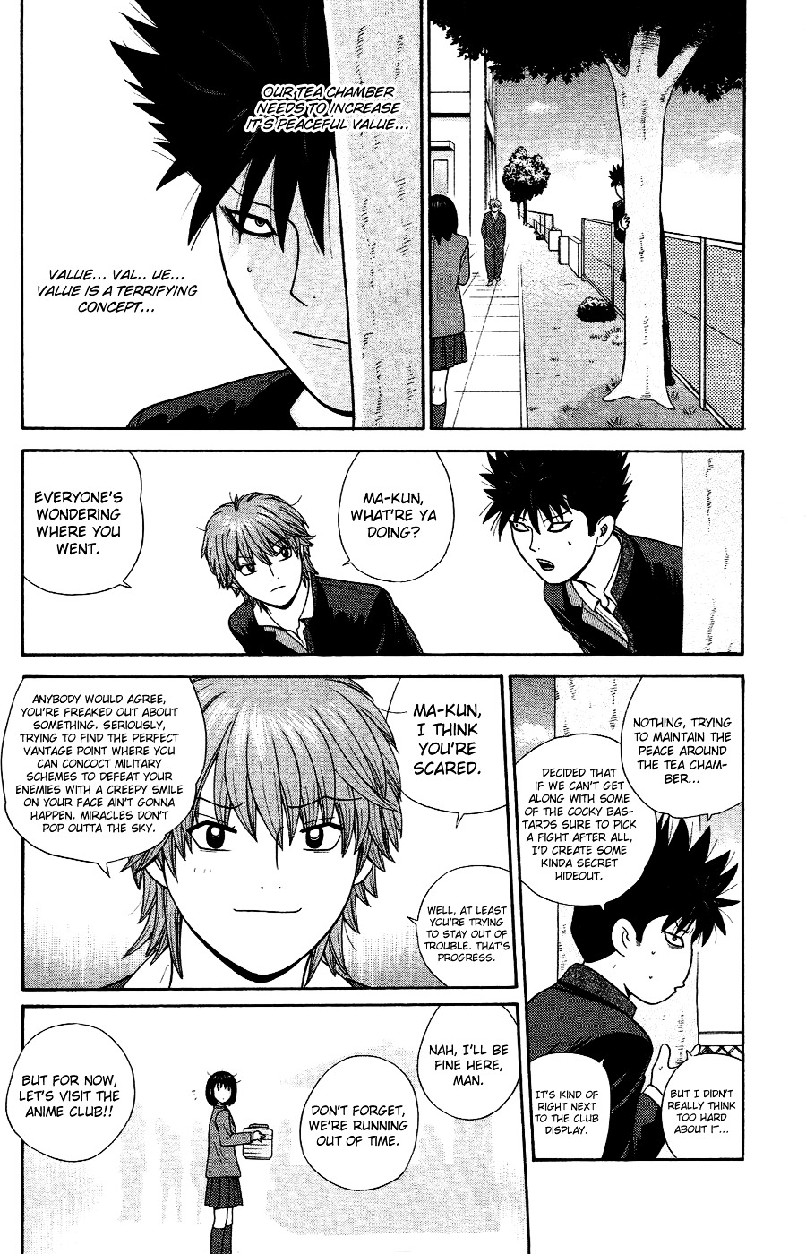 Ocha Nigosu Chapter 85 page 3 - Chapter 85 : Value