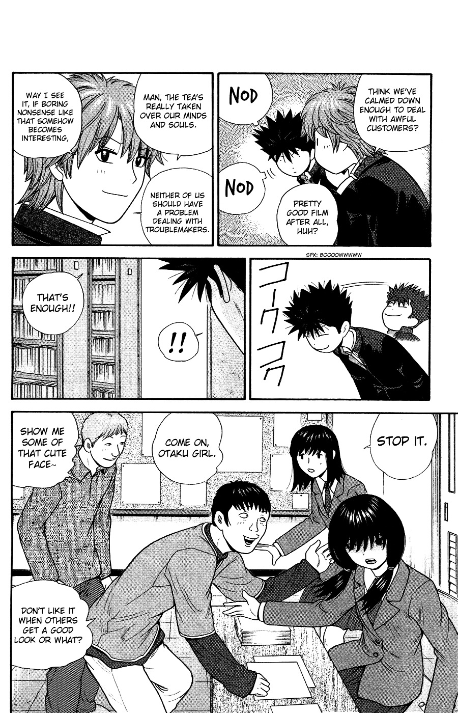 Ocha Nigosu Chapter 85 page 6 - Chapter 85 : Value