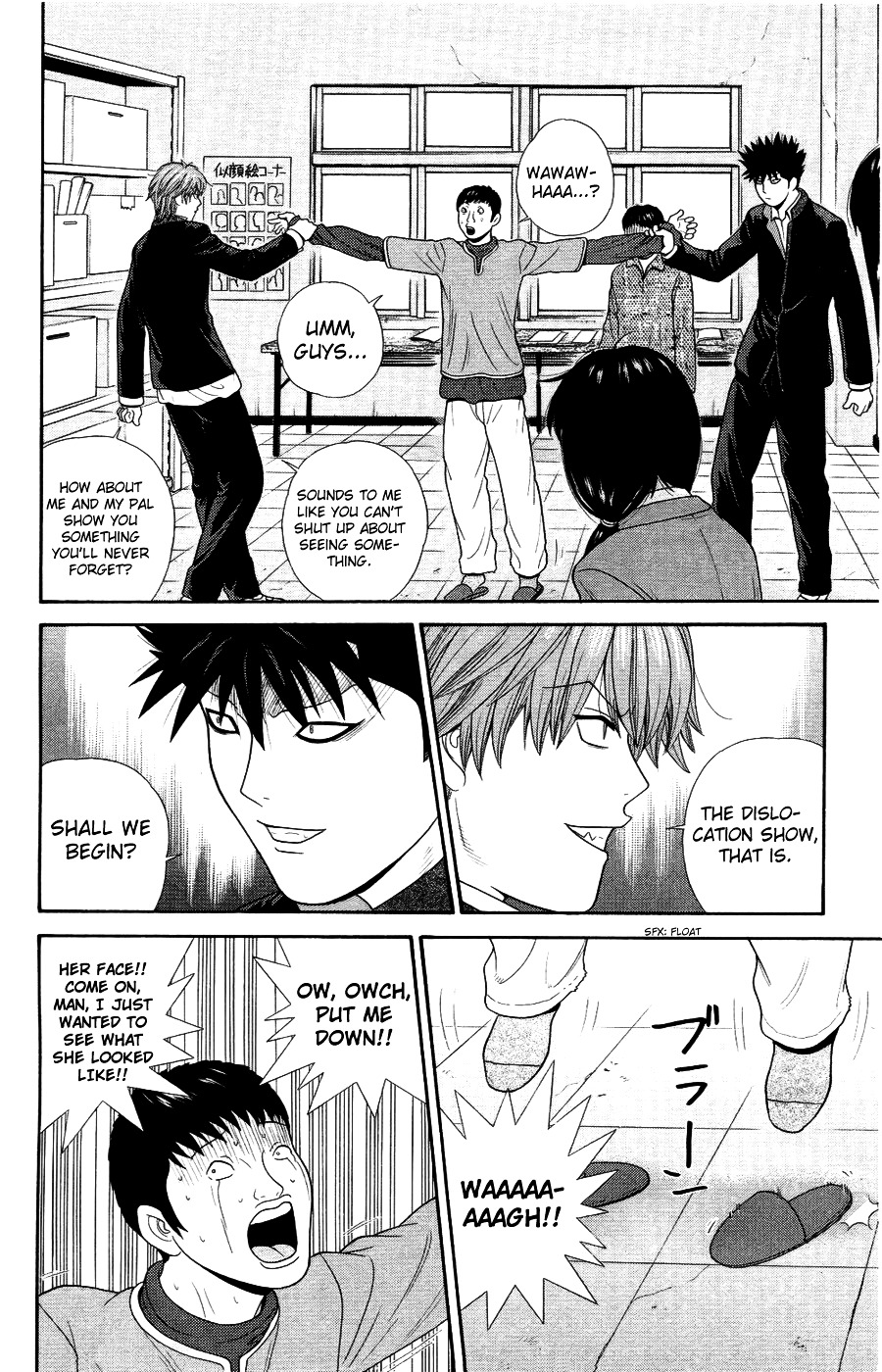Ocha Nigosu Chapter 85 page 8 - Chapter 85 : Value