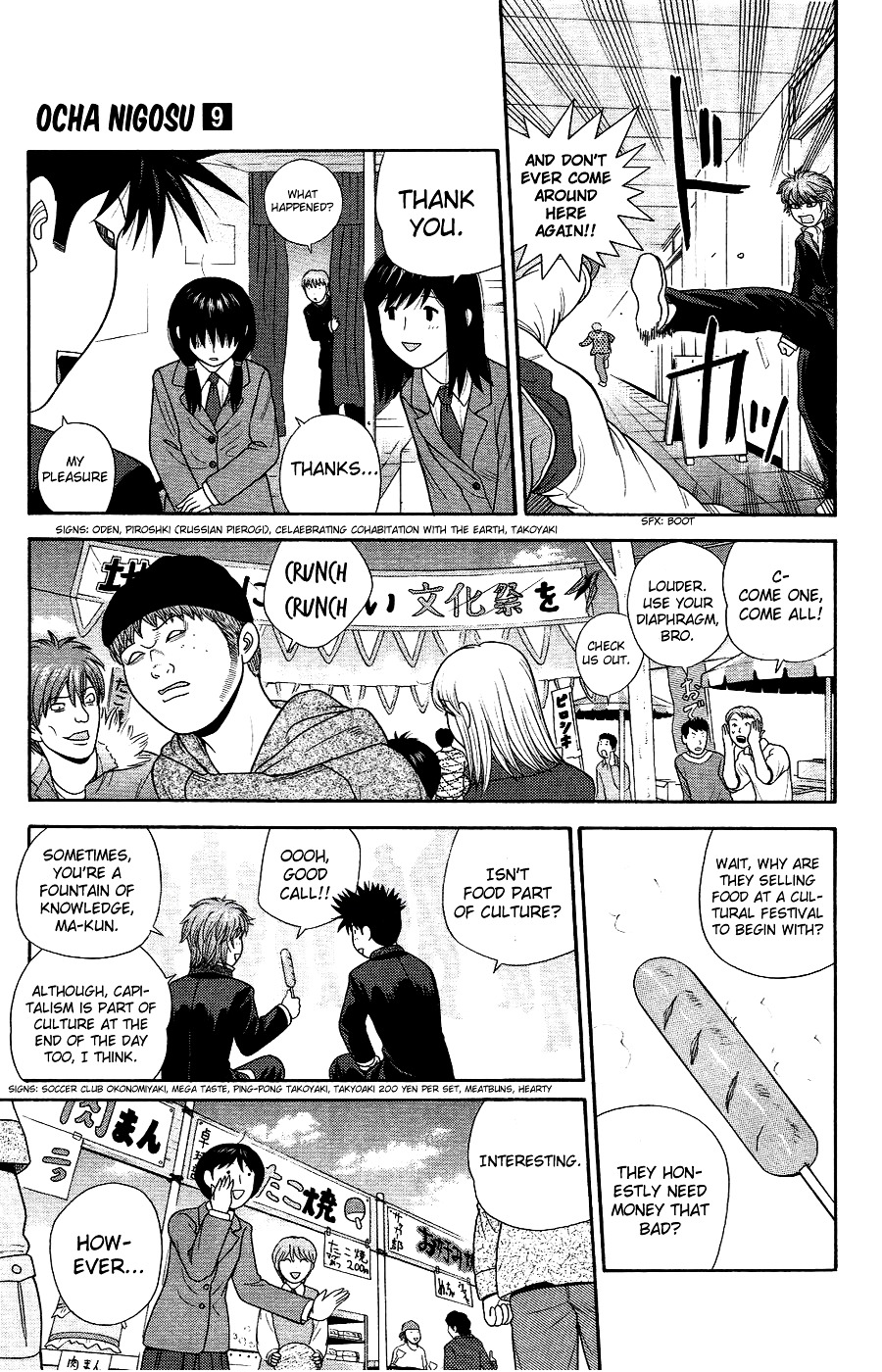 Ocha Nigosu Chapter 85 page 9 - Chapter 85 : Value