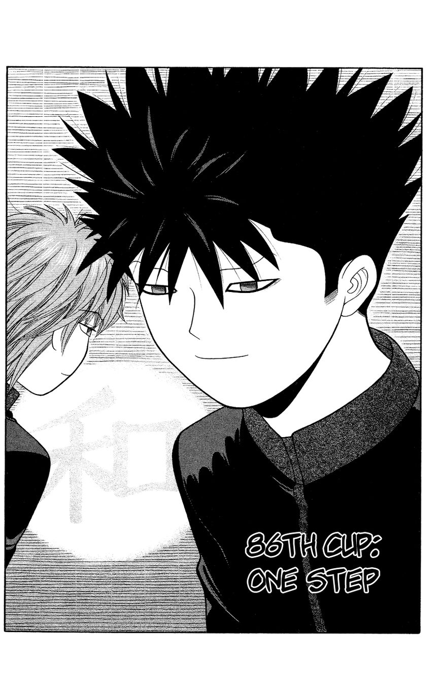 Ocha Nigosu Chapter 86 page 1 - Chapter 86 : One Step