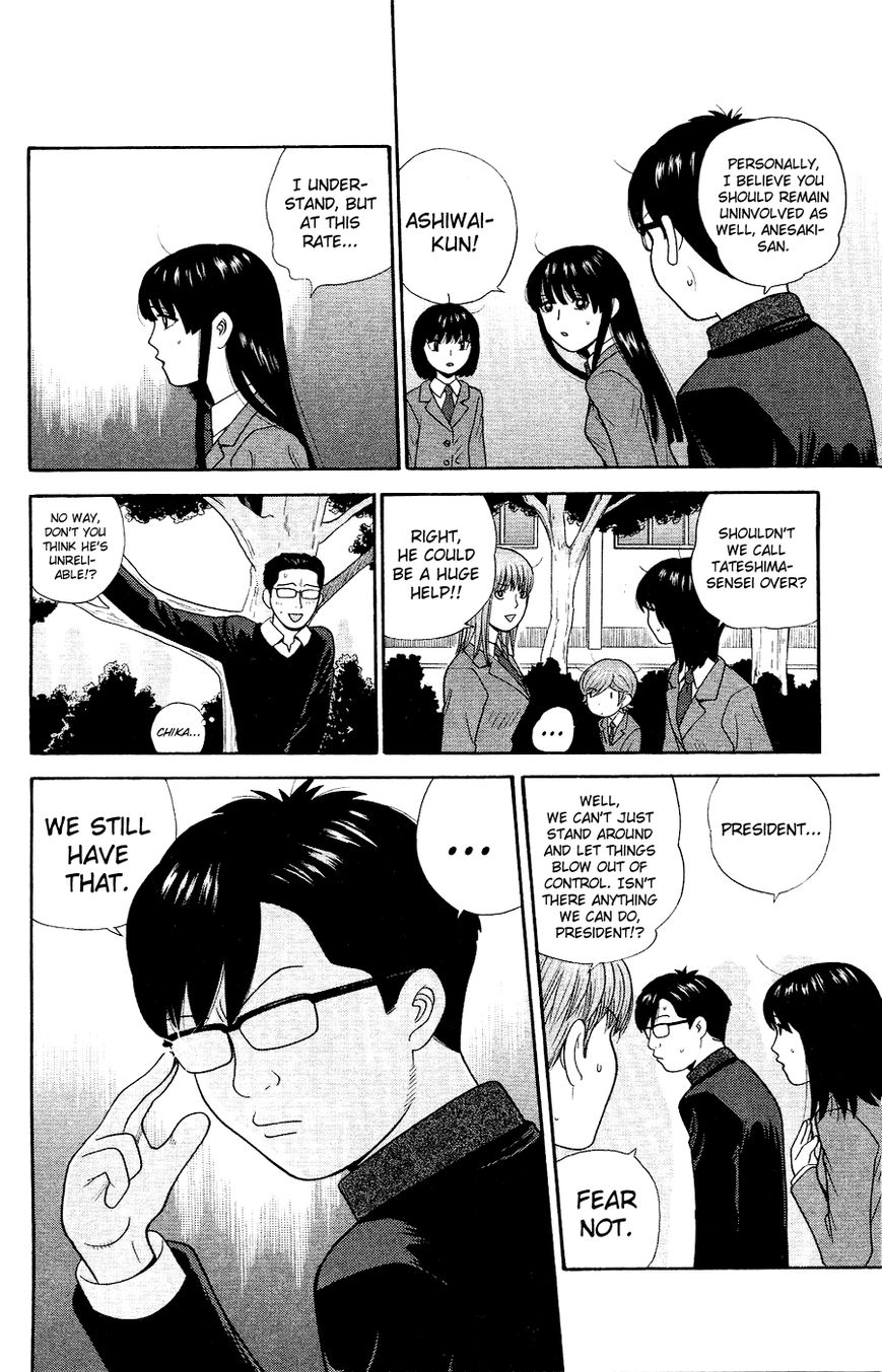 Ocha Nigosu Chapter 86 page 12 - Chapter 86 : One Step