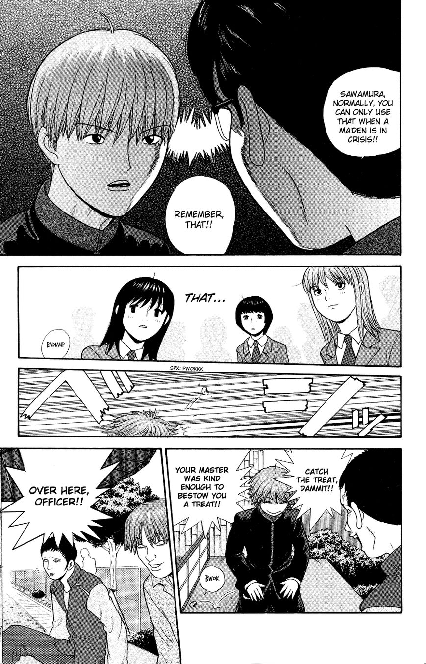Ocha Nigosu Chapter 86 page 13 - Chapter 86 : One Step