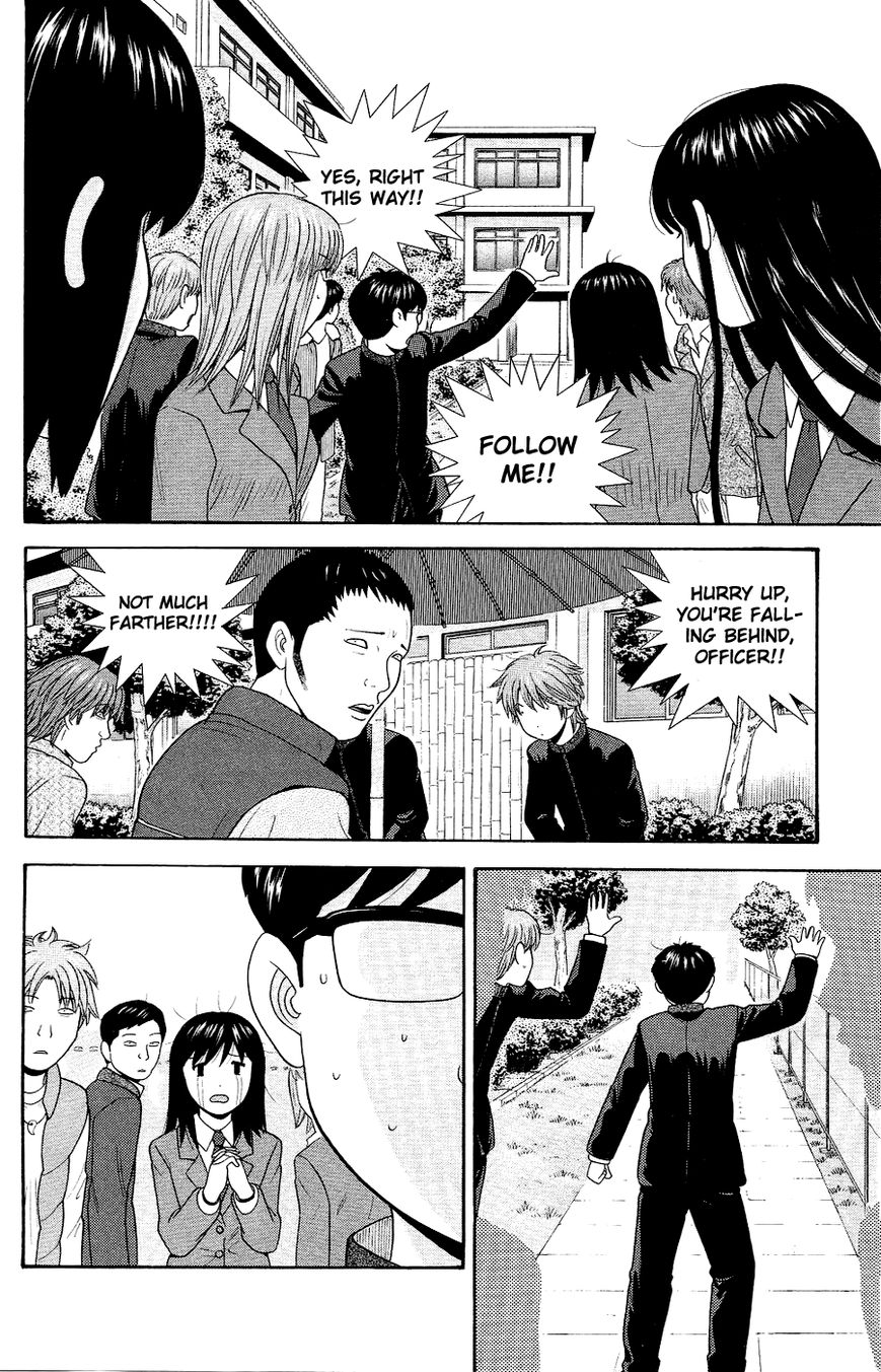 Ocha Nigosu Chapter 86 page 14 - Chapter 86 : One Step