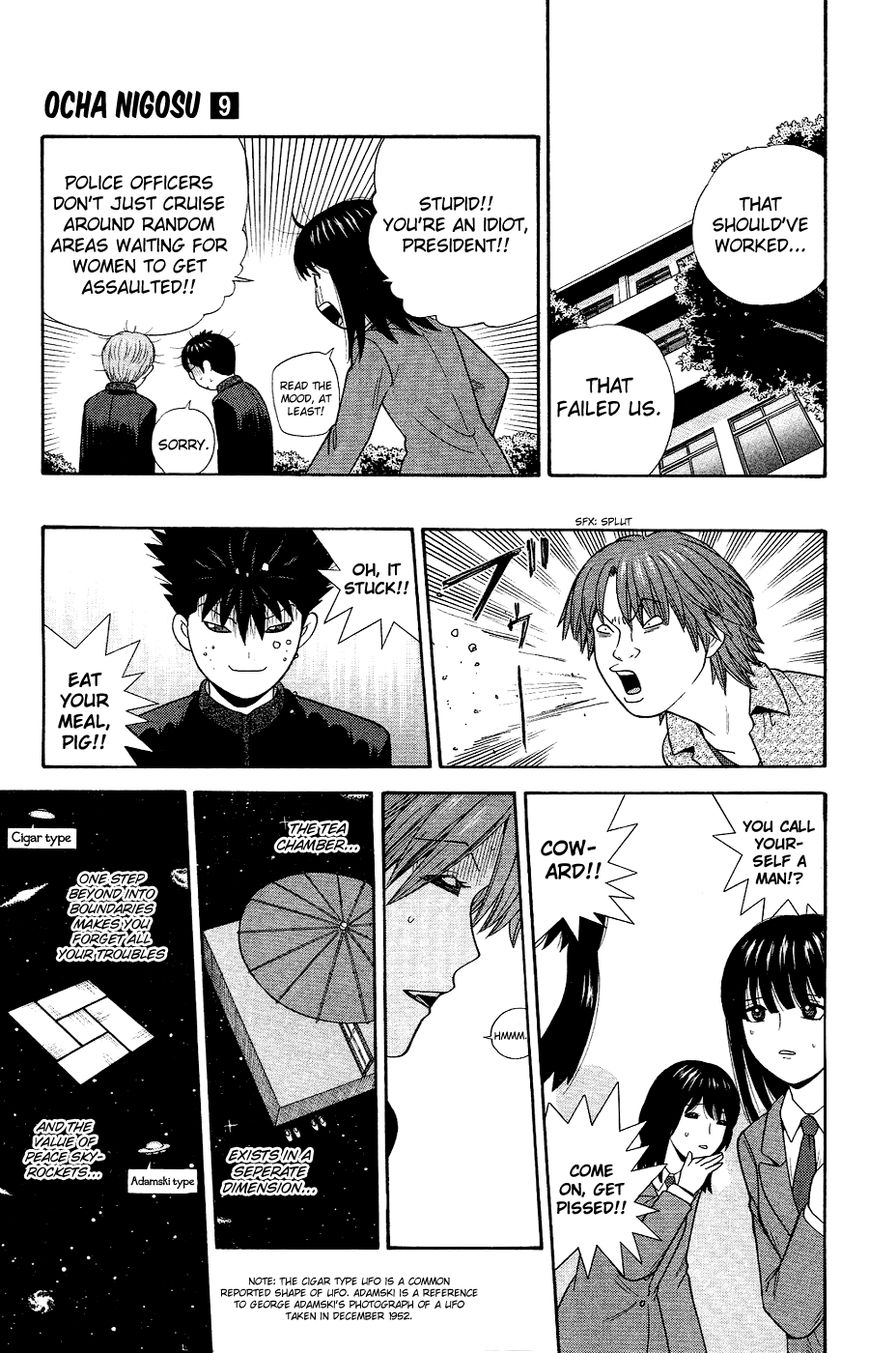 Ocha Nigosu Chapter 86 page 15 - Chapter 86 : One Step