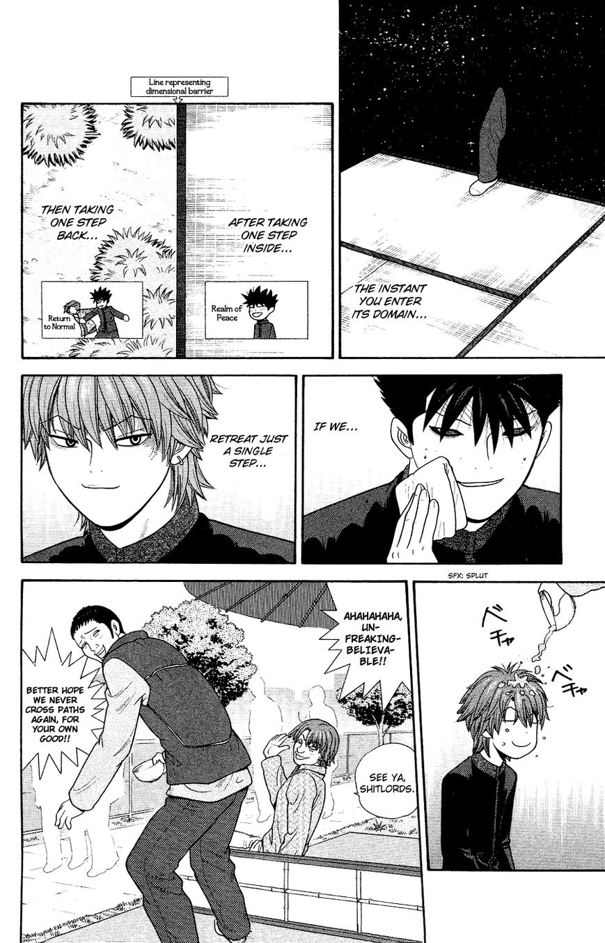 Ocha Nigosu Chapter 86 page 16 - Chapter 86 : One Step