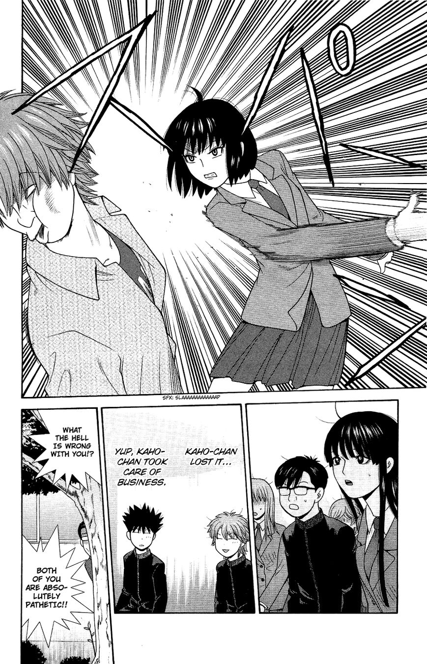 Ocha Nigosu Chapter 86 page 18 - Chapter 86 : One Step