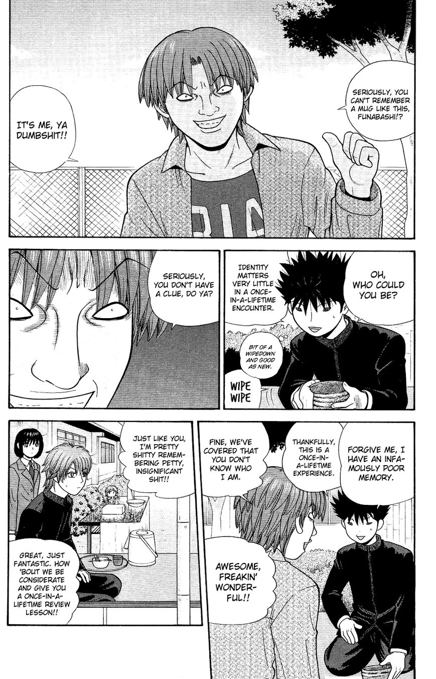 Ocha Nigosu Chapter 86 page 3 - Chapter 86 : One Step