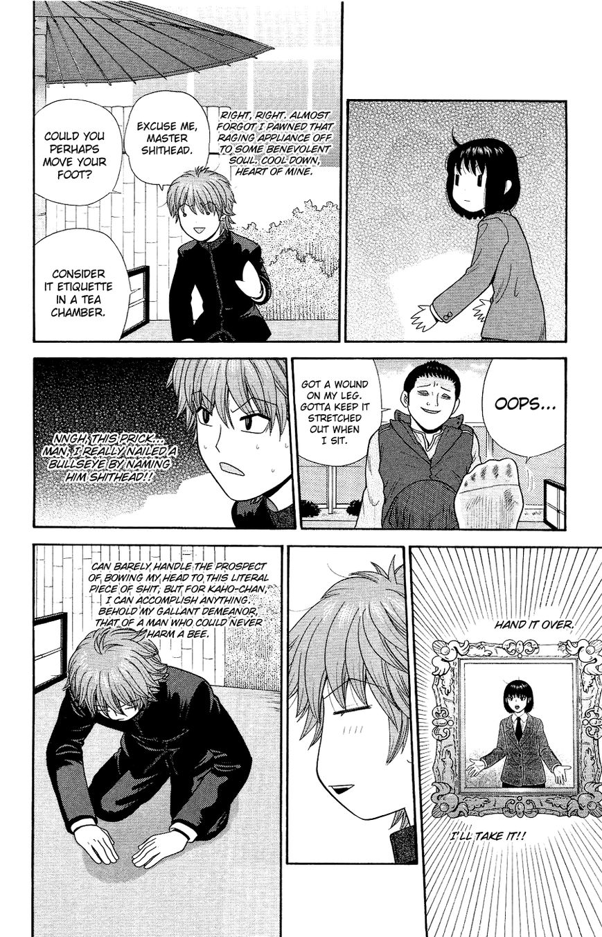 Ocha Nigosu Chapter 86 page 6 - Chapter 86 : One Step