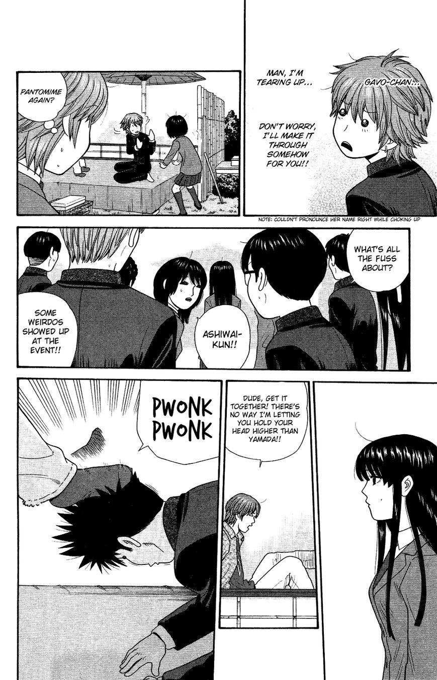 Ocha Nigosu Chapter 86 page 8 - Chapter 86 : One Step