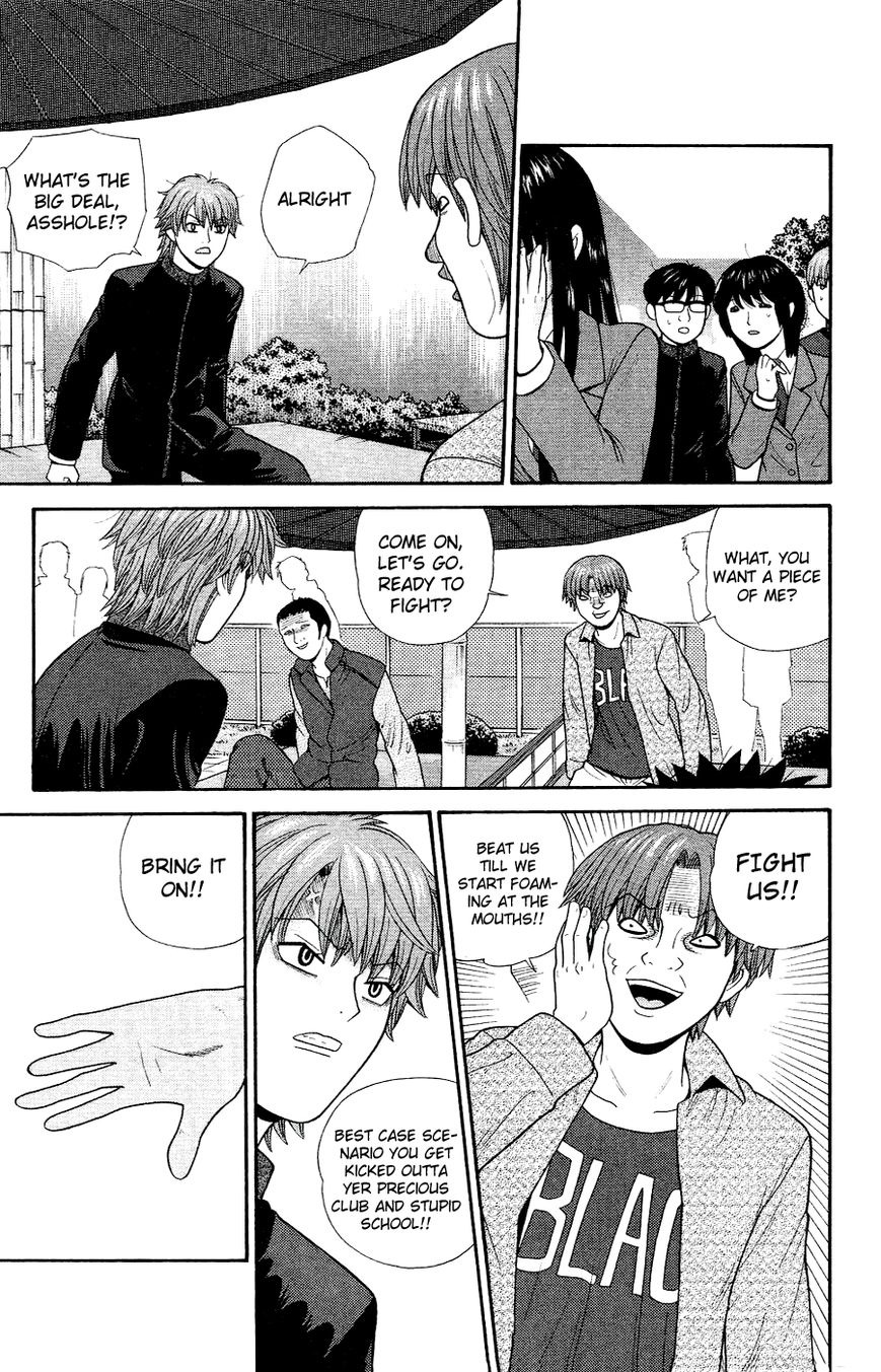 Ocha Nigosu Chapter 86 page 9 - Chapter 86 : One Step