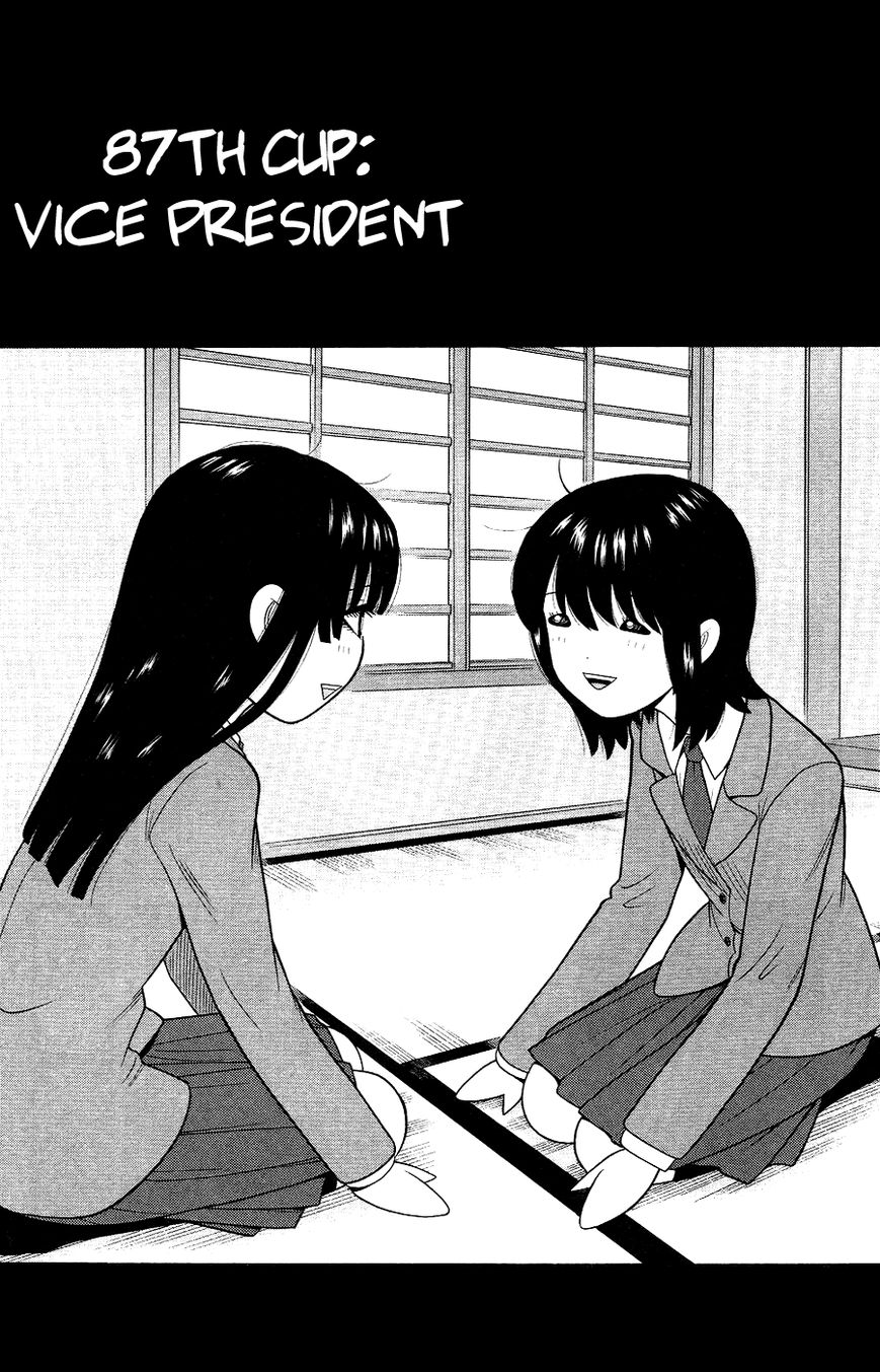 Ocha Nigosu Chapter 87 page 1 - Chapter 87 : Vice President
