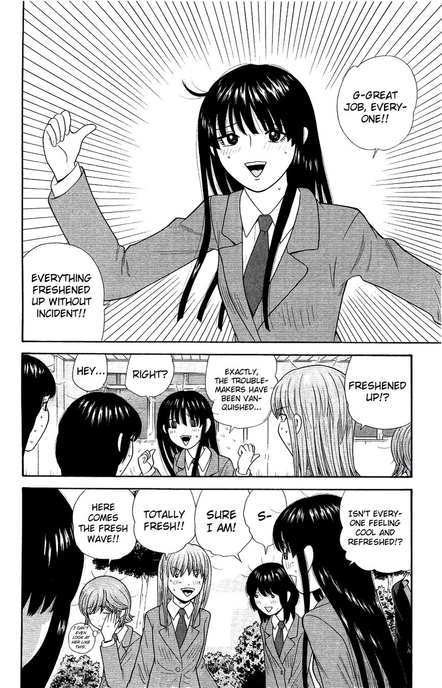 Ocha Nigosu Chapter 87 page 12 - Chapter 87 : Vice President