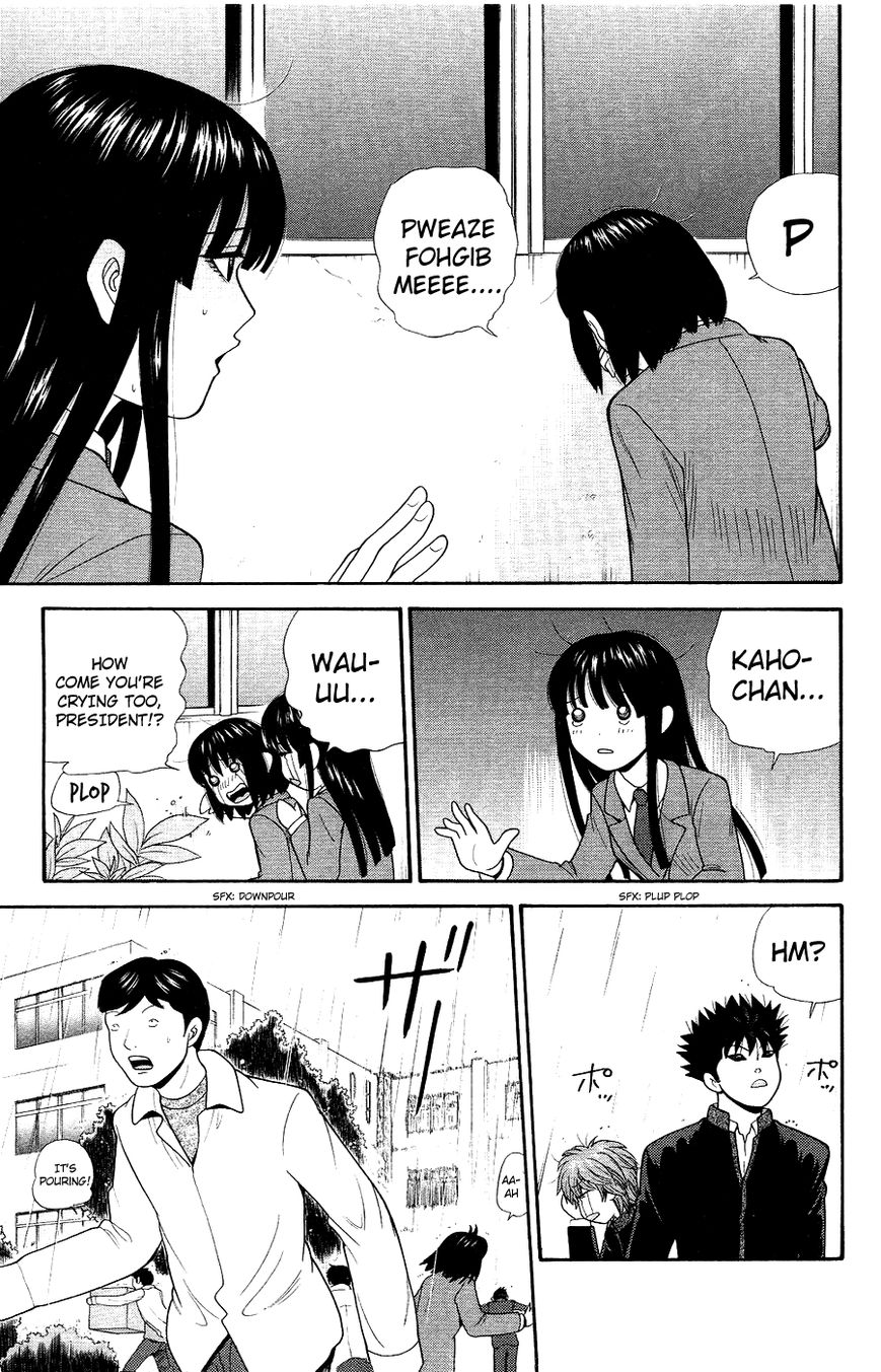 Ocha Nigosu Chapter 87 page 13 - Chapter 87 : Vice President
