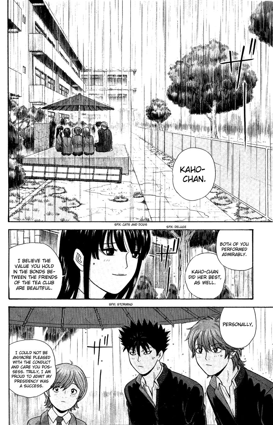 Ocha Nigosu Chapter 87 page 14 - Chapter 87 : Vice President