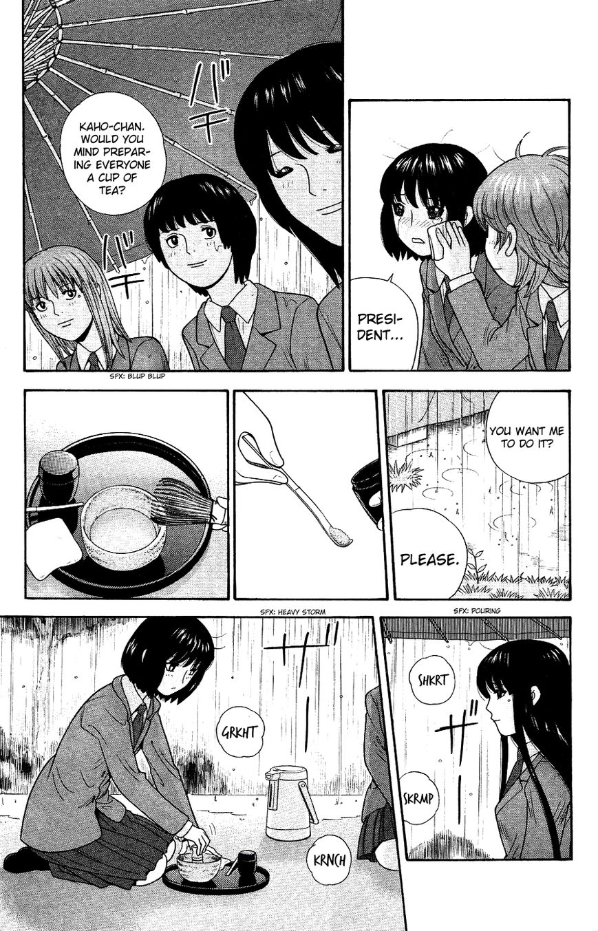 Ocha Nigosu Chapter 87 page 15 - Chapter 87 : Vice President
