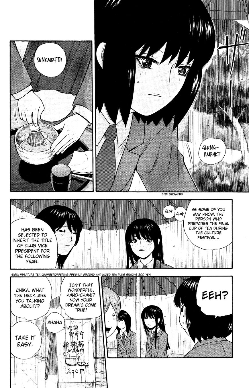 Ocha Nigosu Chapter 87 page 16 - Chapter 87 : Vice President