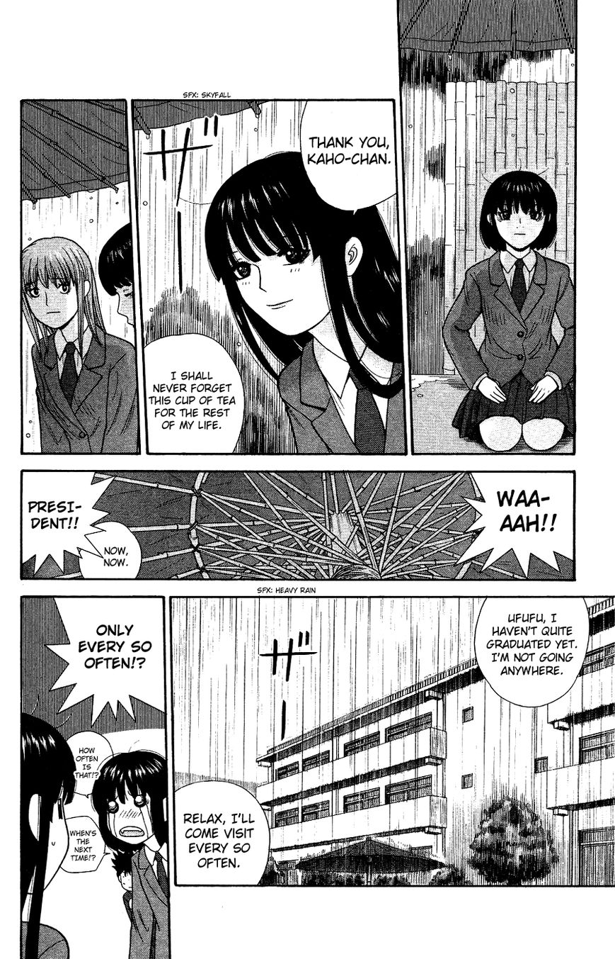 Ocha Nigosu Chapter 87 page 18 - Chapter 87 : Vice President
