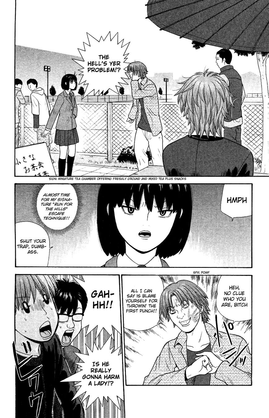 Ocha Nigosu Chapter 87 page 2 - Chapter 87 : Vice President