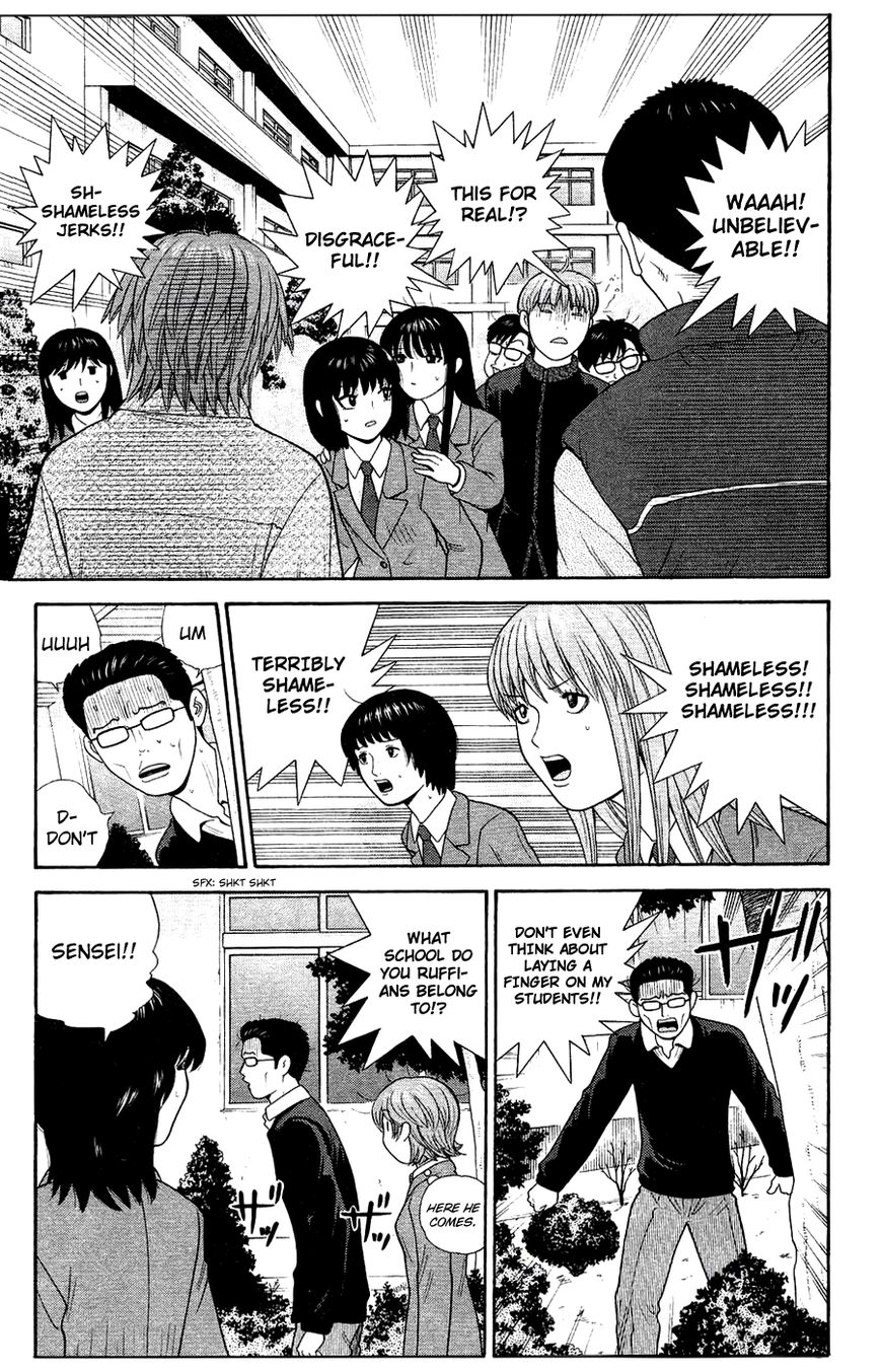 Ocha Nigosu Chapter 87 page 3 - Chapter 87 : Vice President