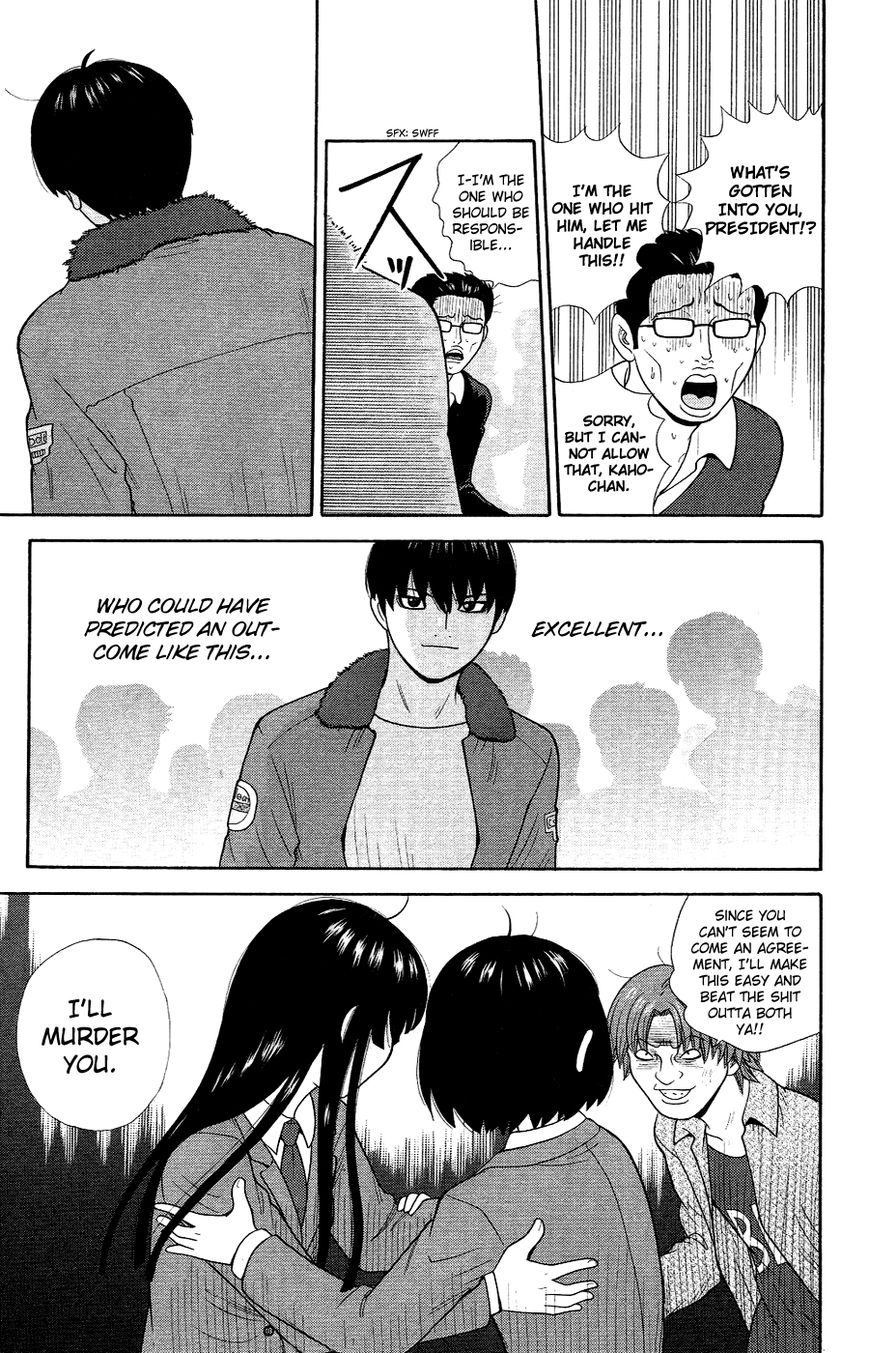 Ocha Nigosu Chapter 87 page 5 - Chapter 87 : Vice President
