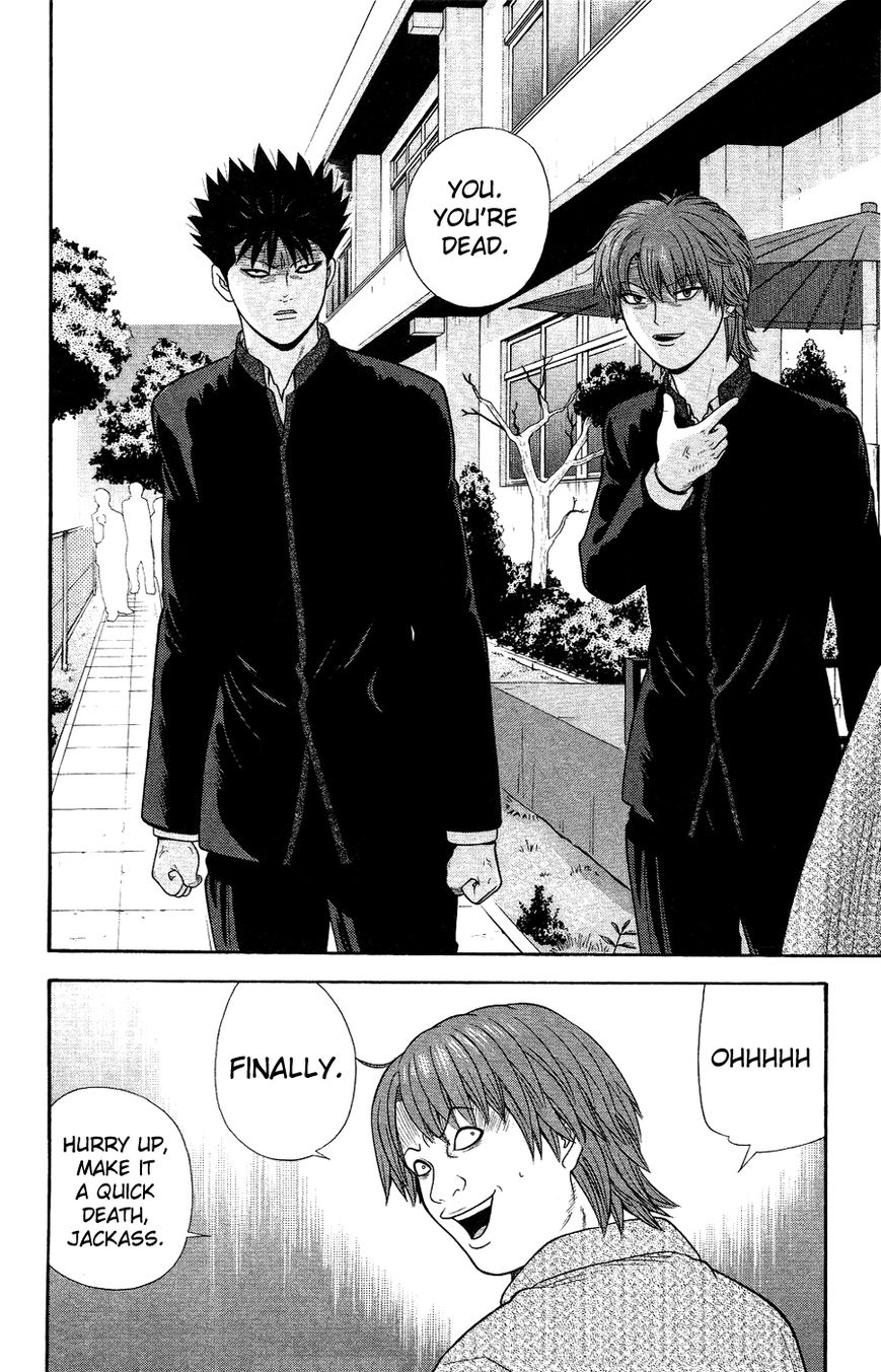 Ocha Nigosu Chapter 87 page 6 - Chapter 87 : Vice President