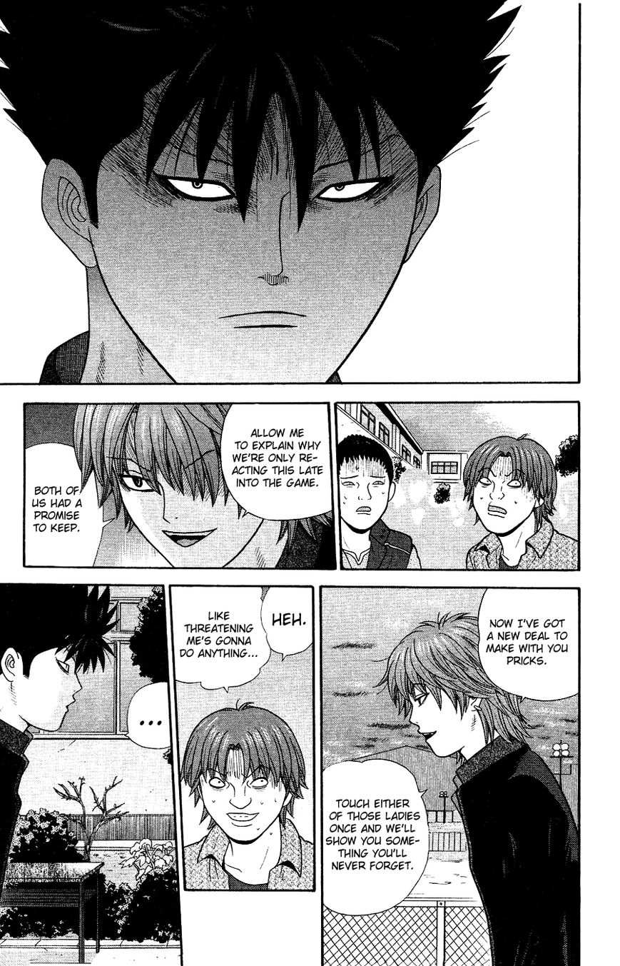 Ocha Nigosu Chapter 87 page 7 - Chapter 87 : Vice President
