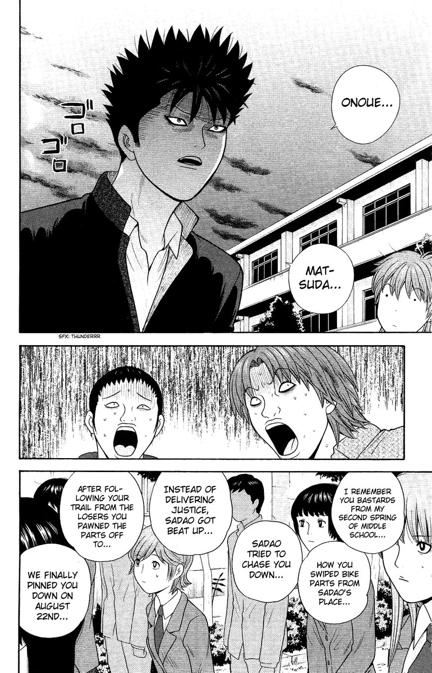 Ocha Nigosu Chapter 87 page 8 - Chapter 87 : Vice President