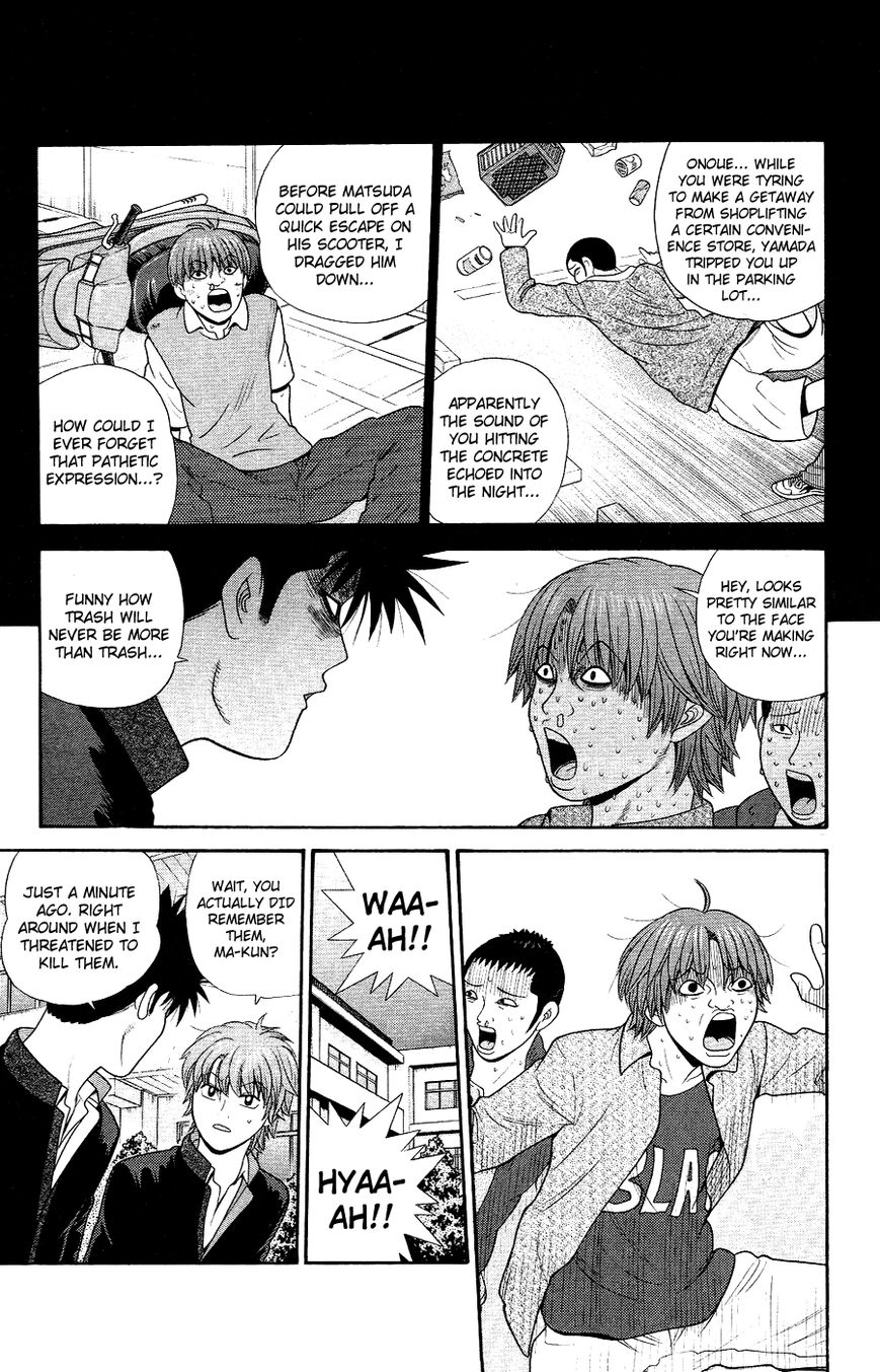 Ocha Nigosu Chapter 87 page 9 - Chapter 87 : Vice President