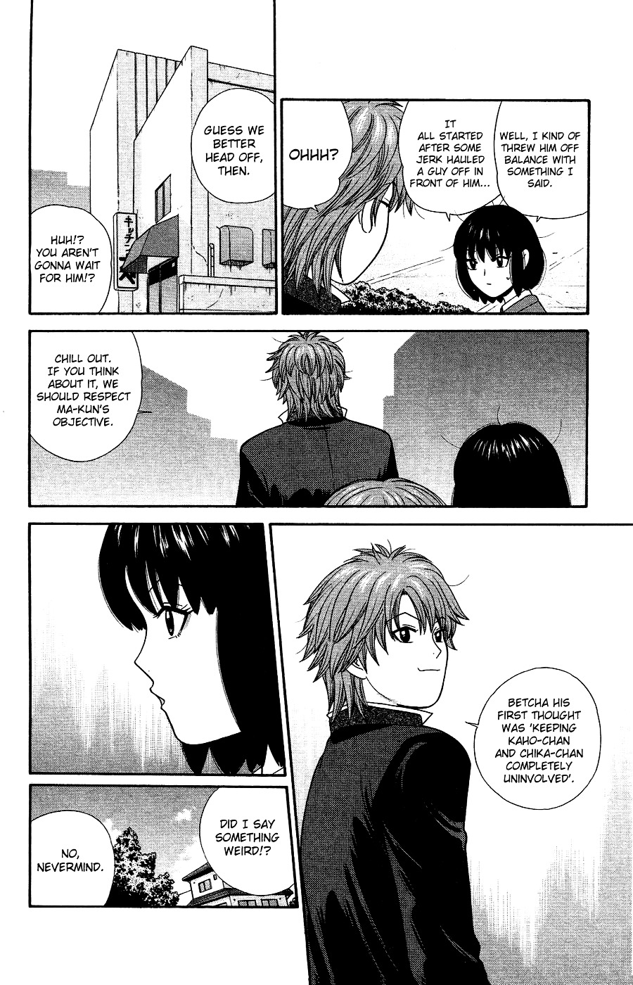 Ocha Nigosu Chapter 88 page 12 - Chapter 88 : Voice of the Heart