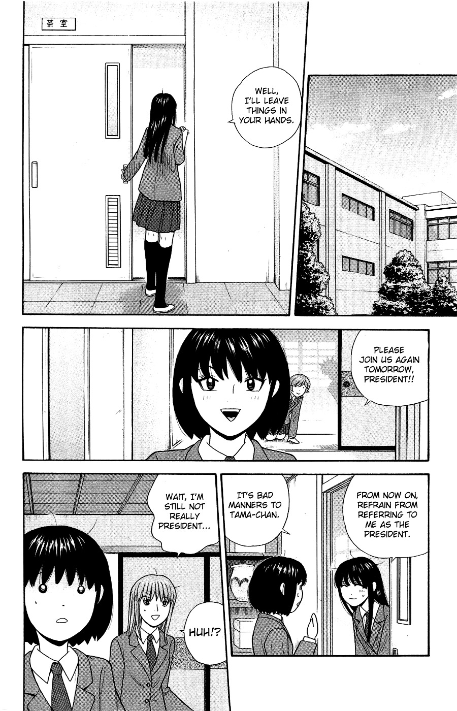 Ocha Nigosu Chapter 88 page 2 - Chapter 88 : Voice of the Heart