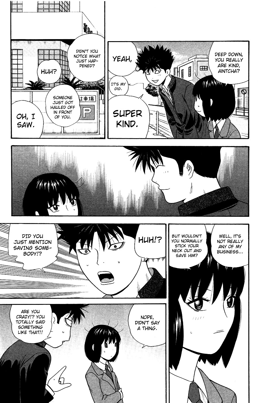Ocha Nigosu Chapter 88 page 7 - Chapter 88 : Voice of the Heart