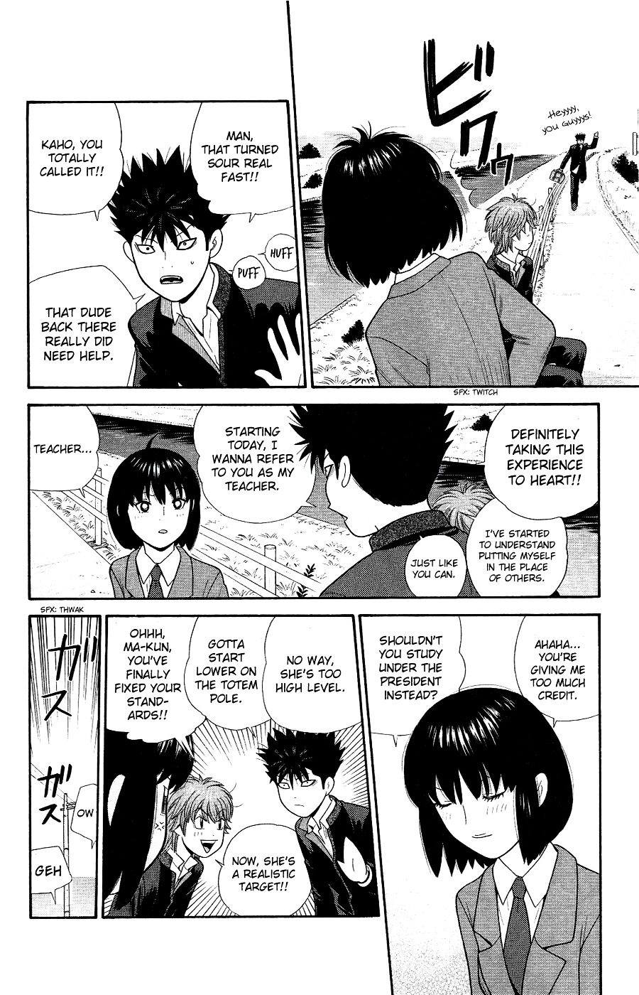 Ocha Nigosu Chapter 89 page 12 - Chapter 89 : Teacher
