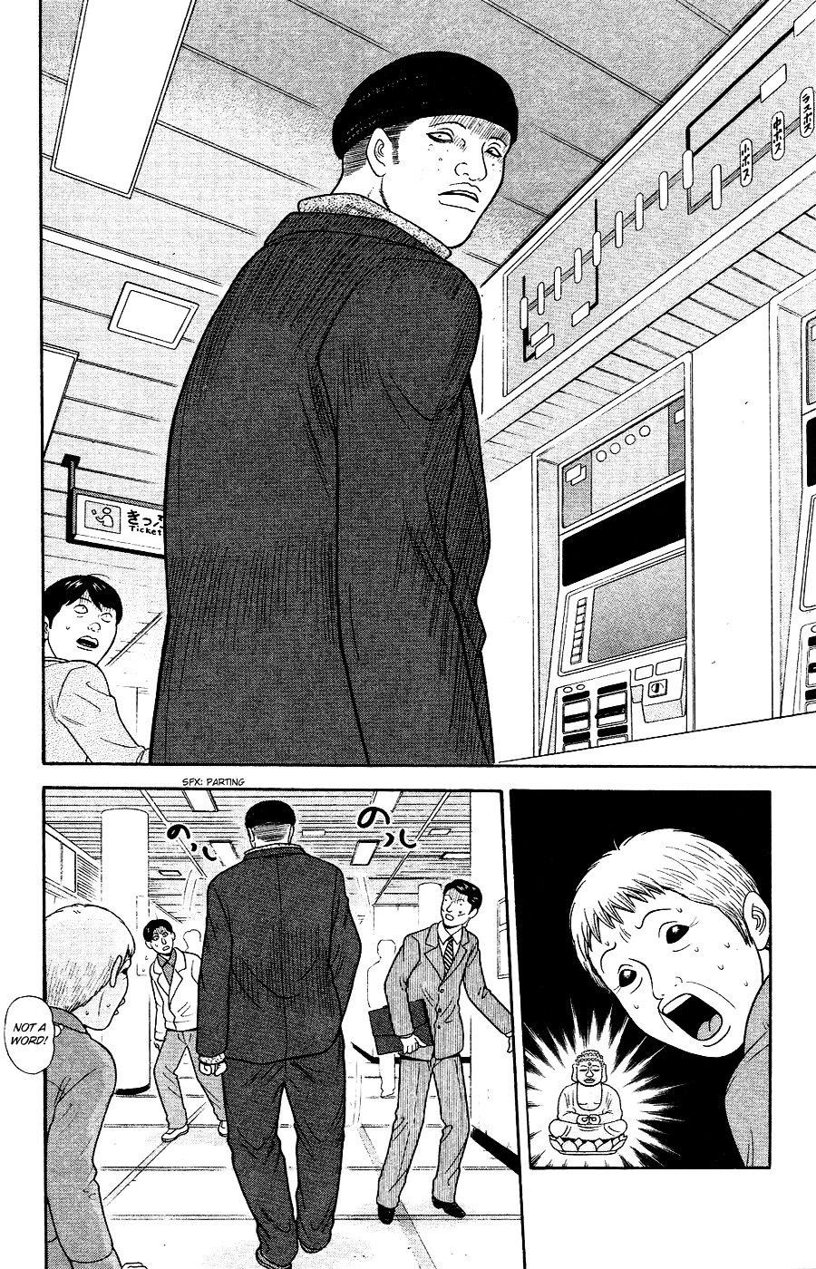 Ocha Nigosu Chapter 89 page 14 - Chapter 89 : Teacher