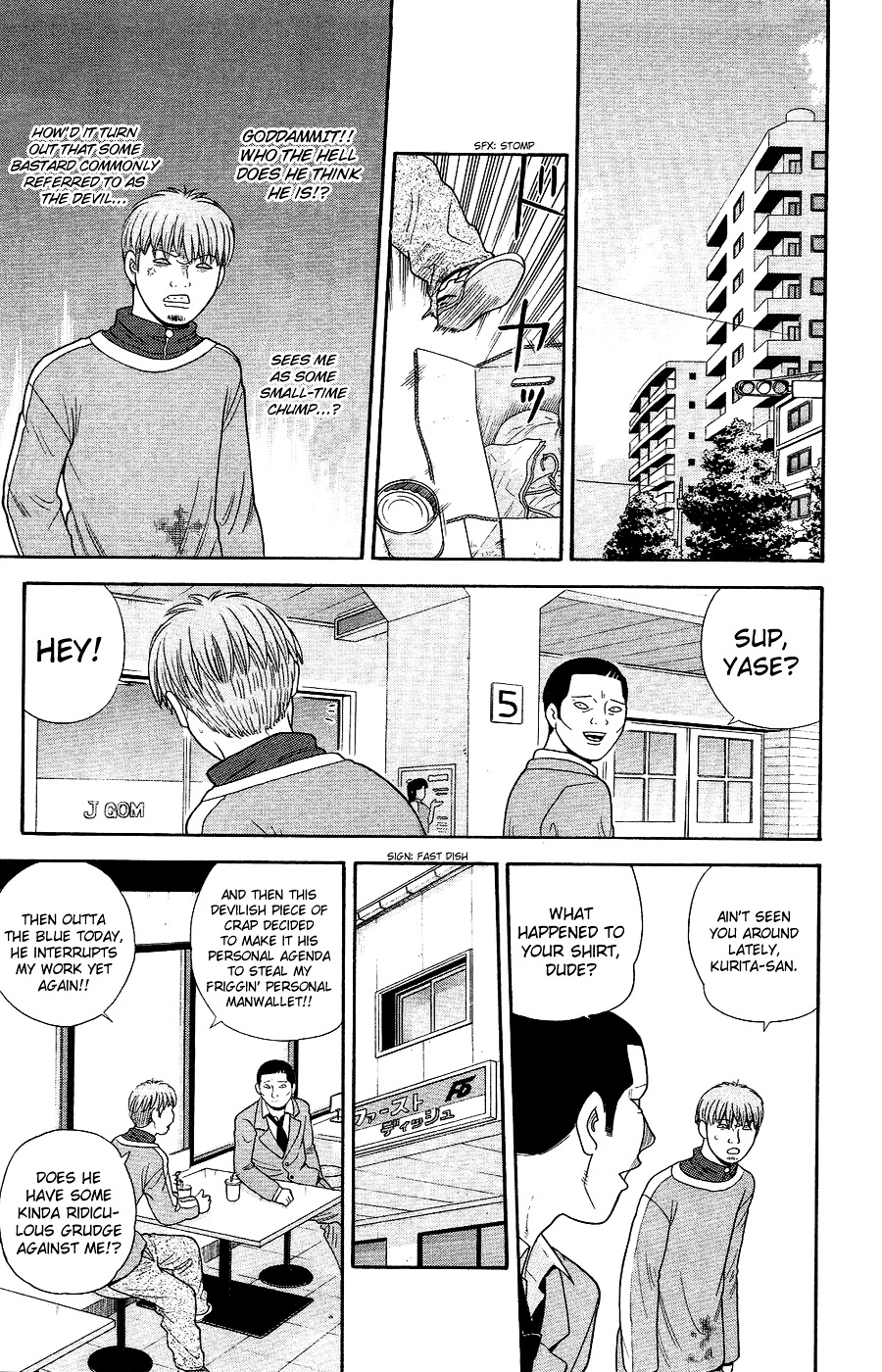 Ocha Nigosu Chapter 89 page 17 - Chapter 89 : Teacher