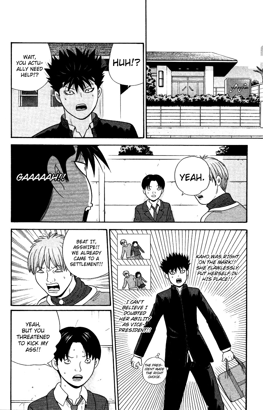 Ocha Nigosu Chapter 89 page 2 - Chapter 89 : Teacher