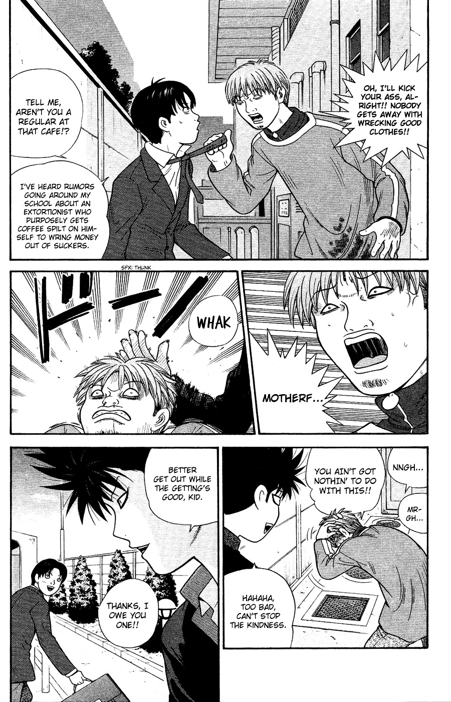 Ocha Nigosu Chapter 89 page 3 - Chapter 89 : Teacher