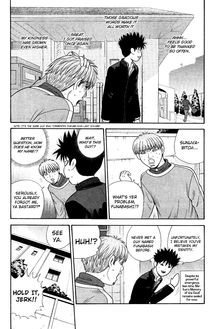 Ocha Nigosu Chapter 89 page 4 - Chapter 89 : Teacher