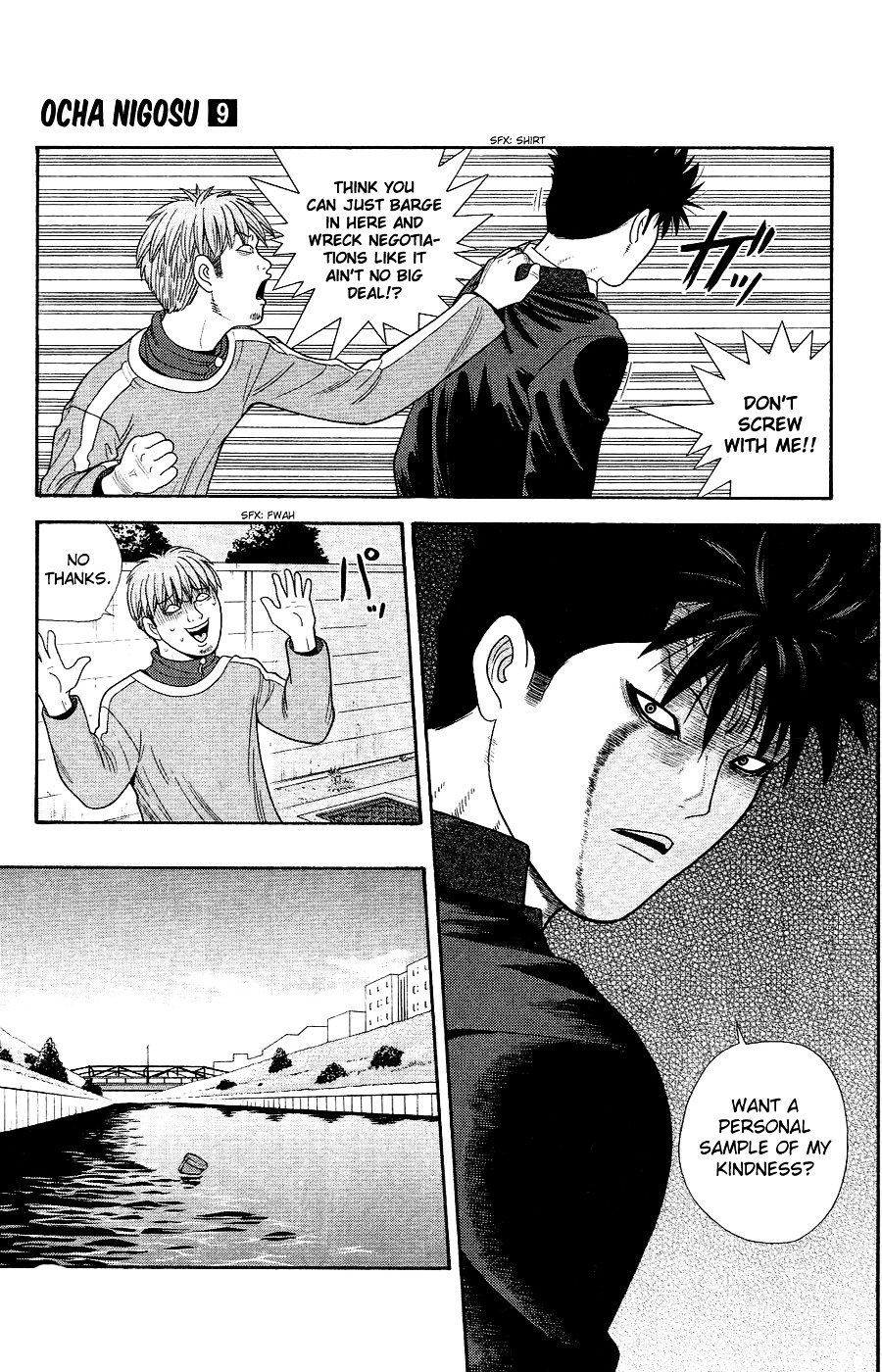 Ocha Nigosu Chapter 89 page 5 - Chapter 89 : Teacher