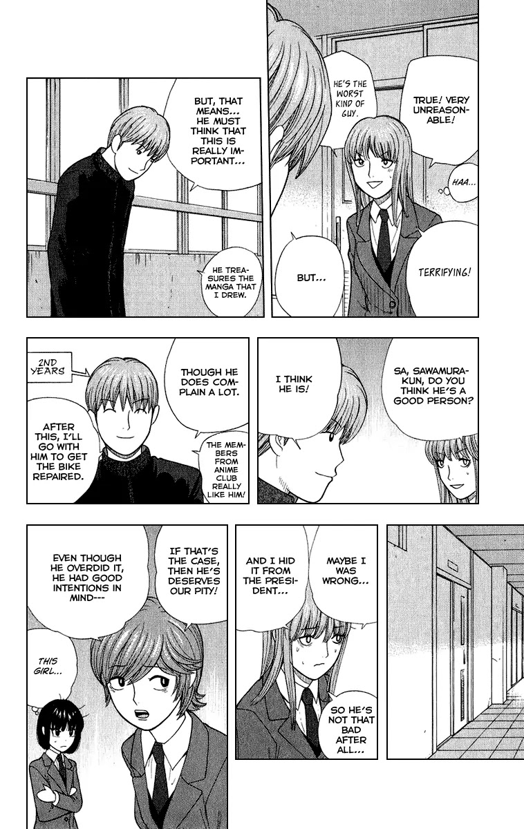 Ocha Nigosu Chapter 9 page 10 - Chapter 9 : Vechicle of Pain