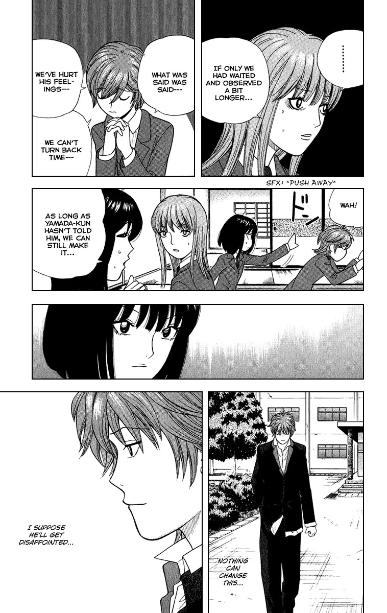Ocha Nigosu Chapter 9 page 11 - Chapter 9 : Vechicle of Pain