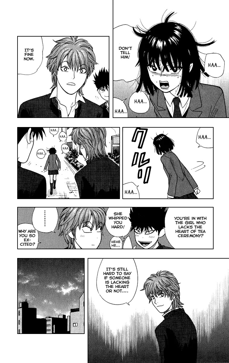 Ocha Nigosu Chapter 9 page 14 - Chapter 9 : Vechicle of Pain
